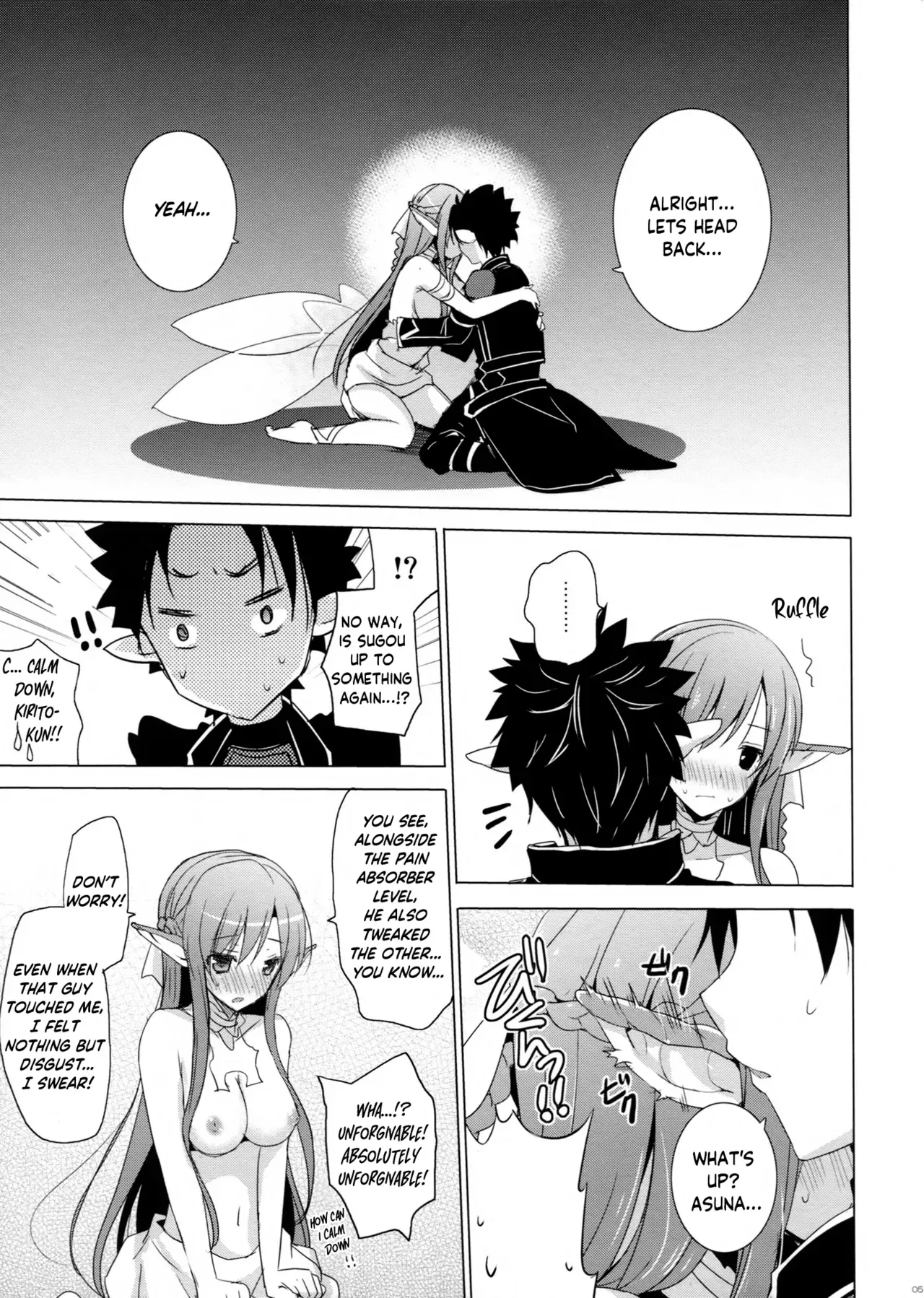 (C83) [SEM;COLON (Mitsu King)] Outcage (Sword Art Online) [English] [ReinaRepublic] - Page 3