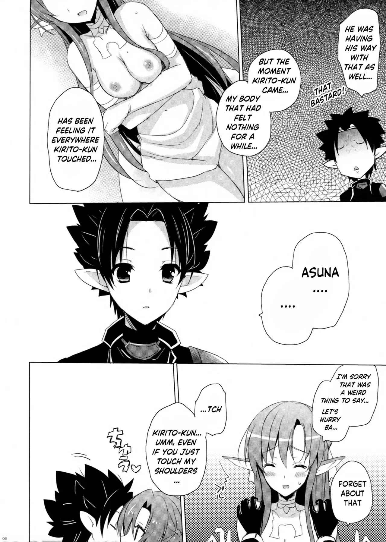 (C83) [SEM;COLON (Mitsu King)] Outcage (Sword Art Online) [English] [ReinaRepublic] - Page 4