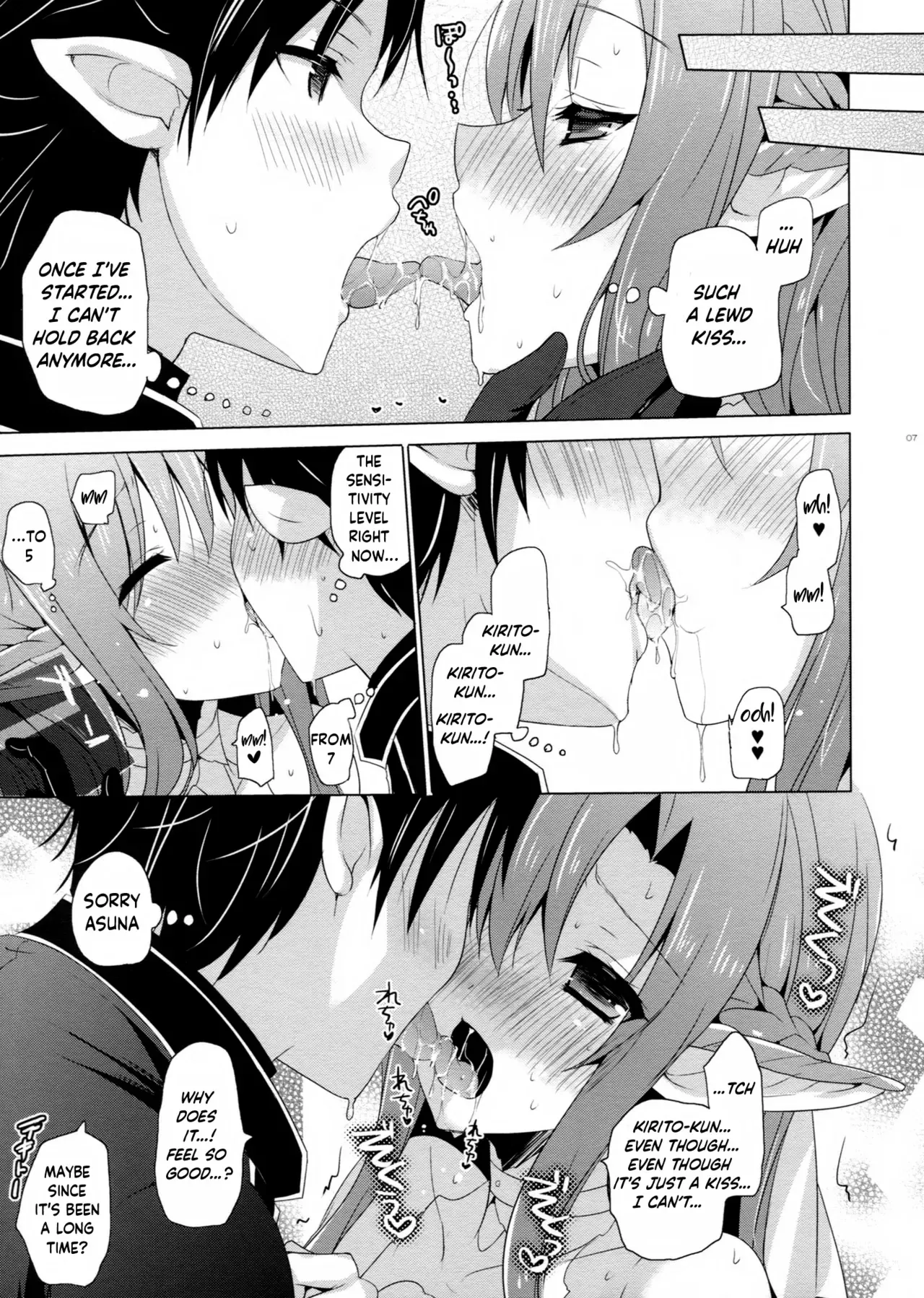 (C83) [SEM;COLON (Mitsu King)] Outcage (Sword Art Online) [English] [ReinaRepublic] - Page 5