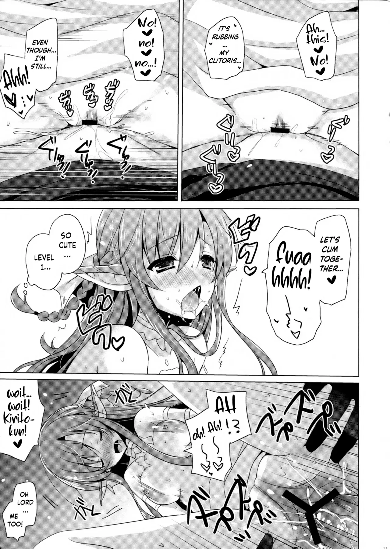 (C83) [SEM;COLON (Mitsu King)] Outcage (Sword Art Online) [English] [ReinaRepublic] - Page 9