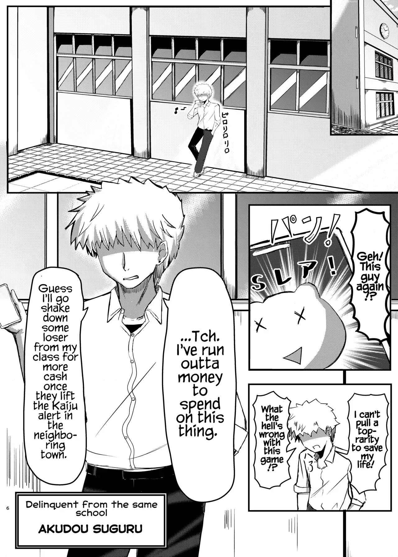 [Potter.L] Machi Yori Ookiku Natta Watashi wa Kobito to Game o Tanoshimimashita  | I Grew Bigger Than the City and Enjoyed Playing a Game with a Tiny [English] - Page 5