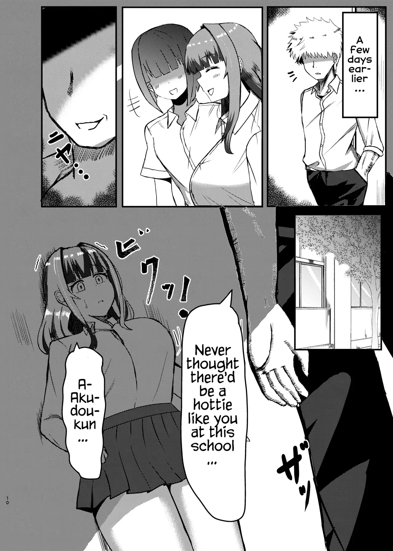 [Potter.L] Machi Yori Ookiku Natta Watashi wa Kobito to Game o Tanoshimimashita  | I Grew Bigger Than the City and Enjoyed Playing a Game with a Tiny [English] - Page 8