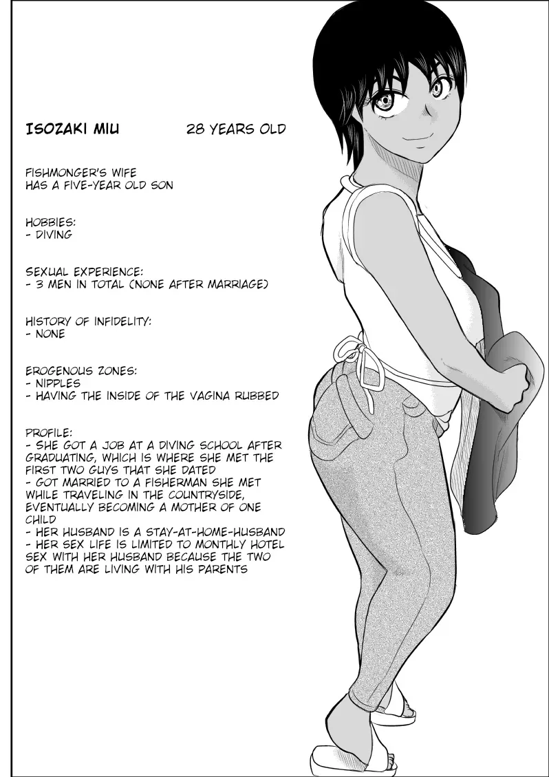 [Fake An] Netori no Shoutengai | Cuckolding Shopping Street [English] [joobuspaidatr] - Page 5