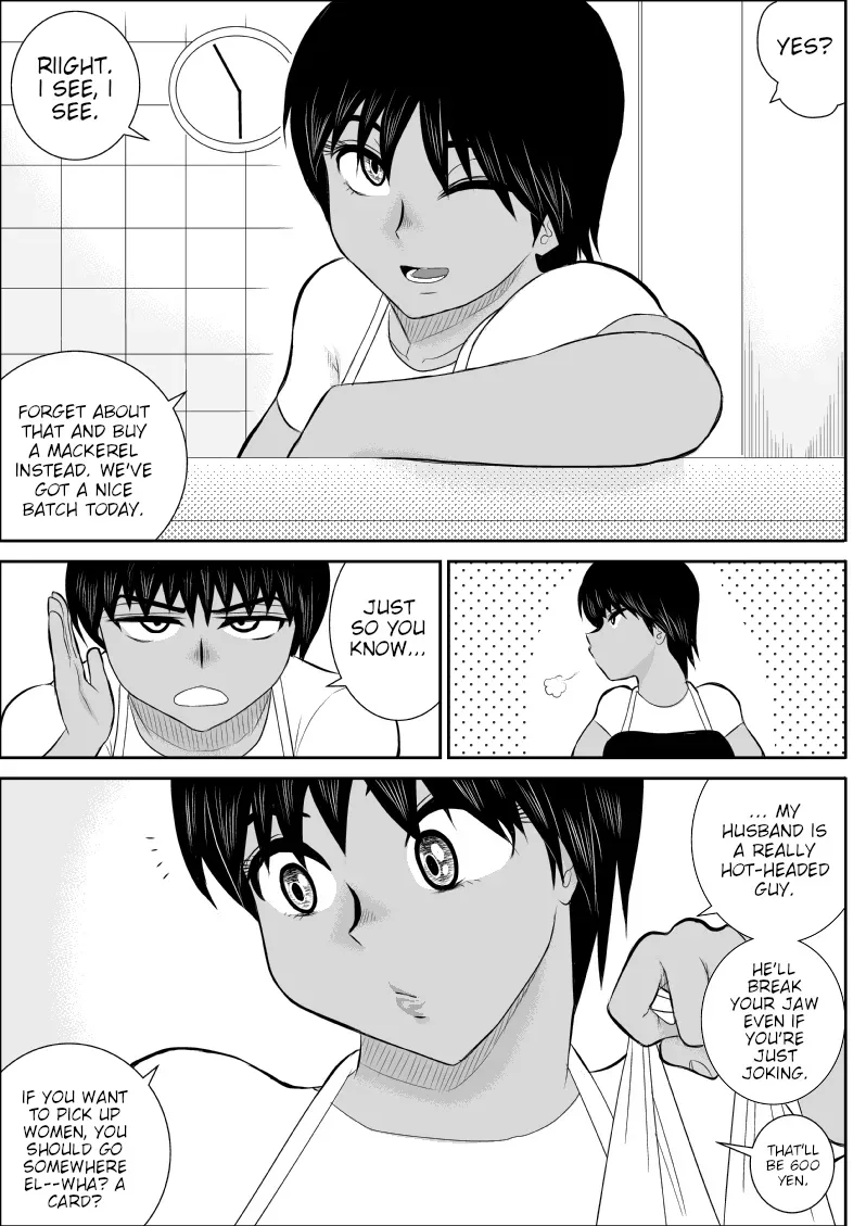 [Fake An] Netori no Shoutengai | Cuckolding Shopping Street [English] [joobuspaidatr] - Page 6