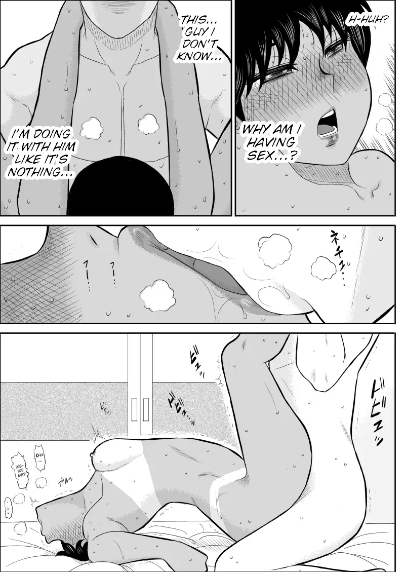 [Fake An] Netori no Shoutengai | Cuckolding Shopping Street [English] [joobuspaidatr] - Page 8