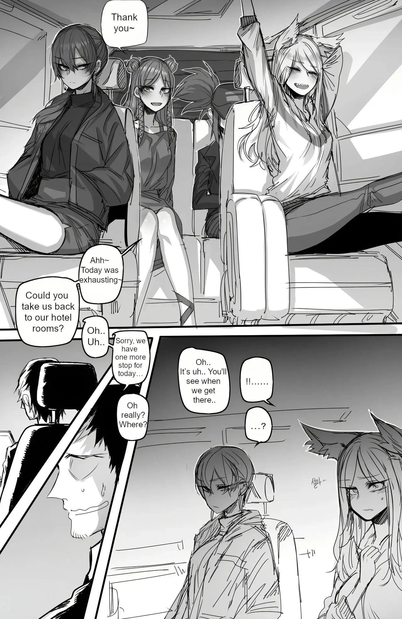 [Ratatatat74] K/DA_Fallen POP STARS - Page 4