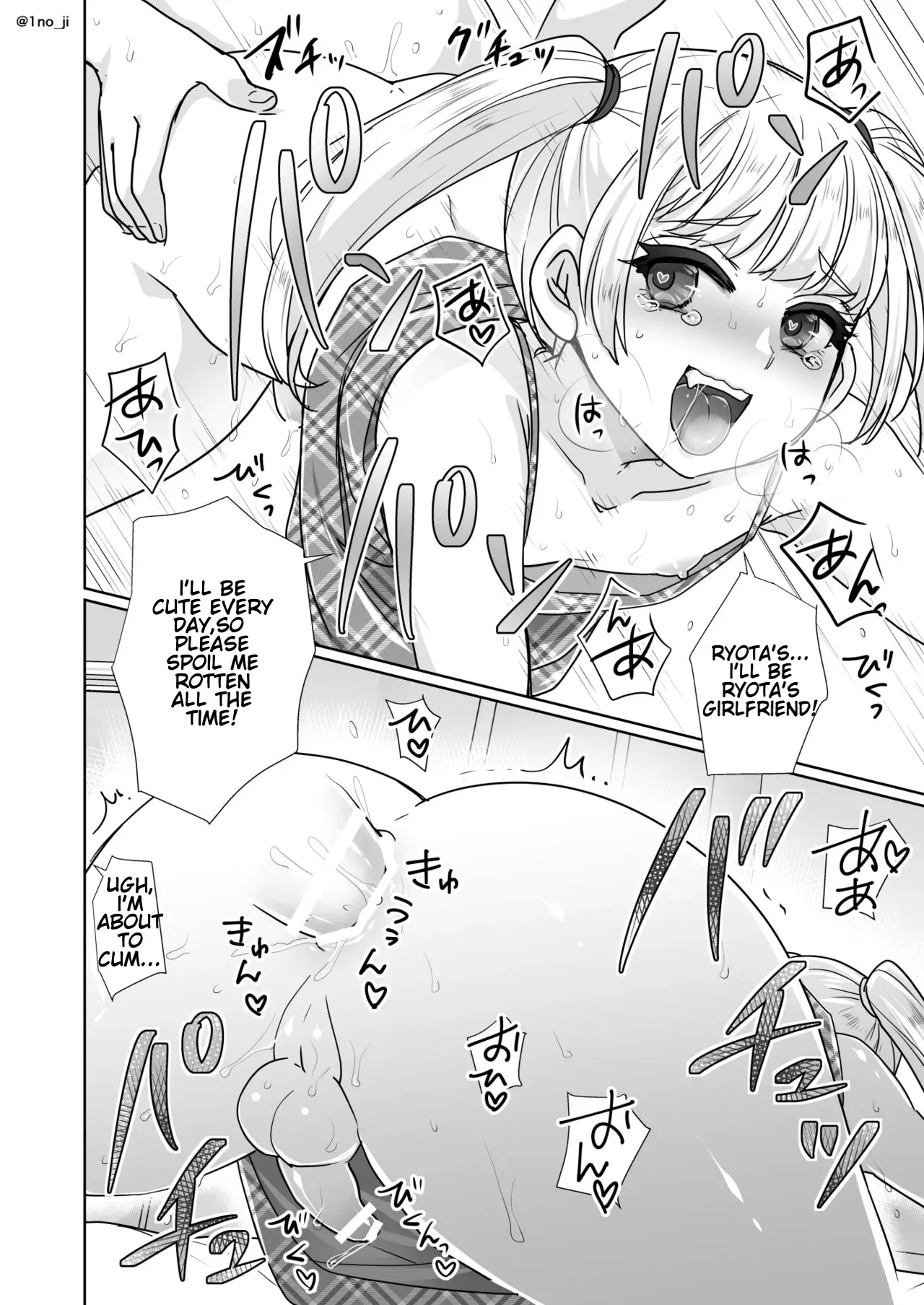 [Orgasm Slap (Ichi no Milk)] Pages 62-66 Mesu Danshi Ecchi Manga Tsumeawase [English] - Page 4