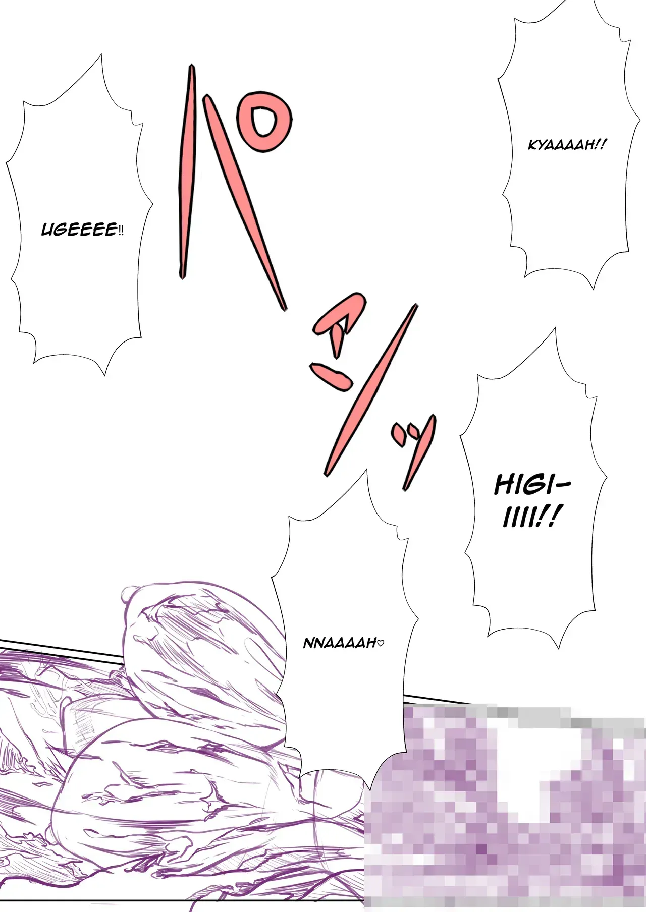 [Puchiota Rakugaki (Genzaburoh)] Genji bloating, bloating, bloating, rod folding ENGLISH - Page 10