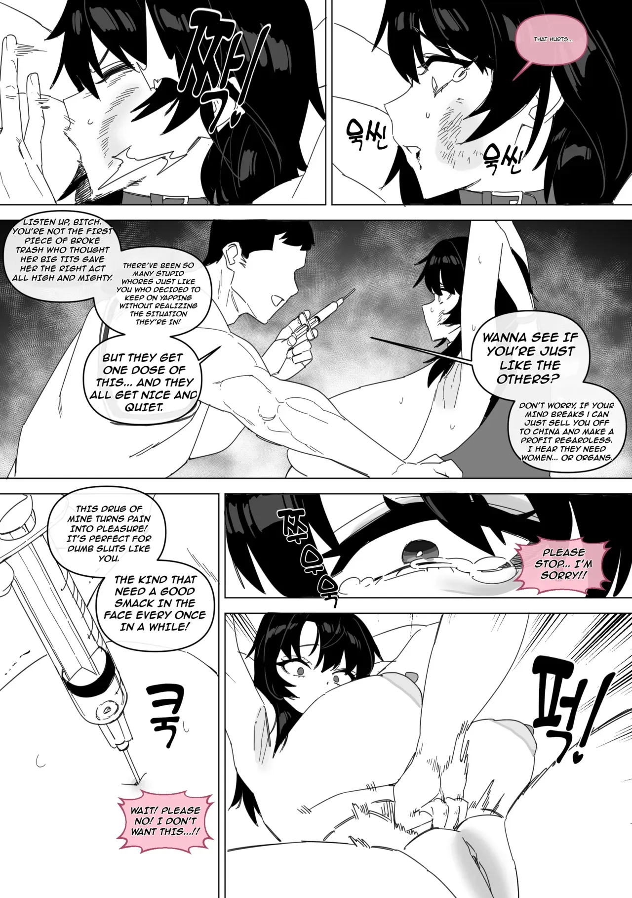 [LUXsumildo] Slave Sisters ~Club Chapter 1~ - Page 6