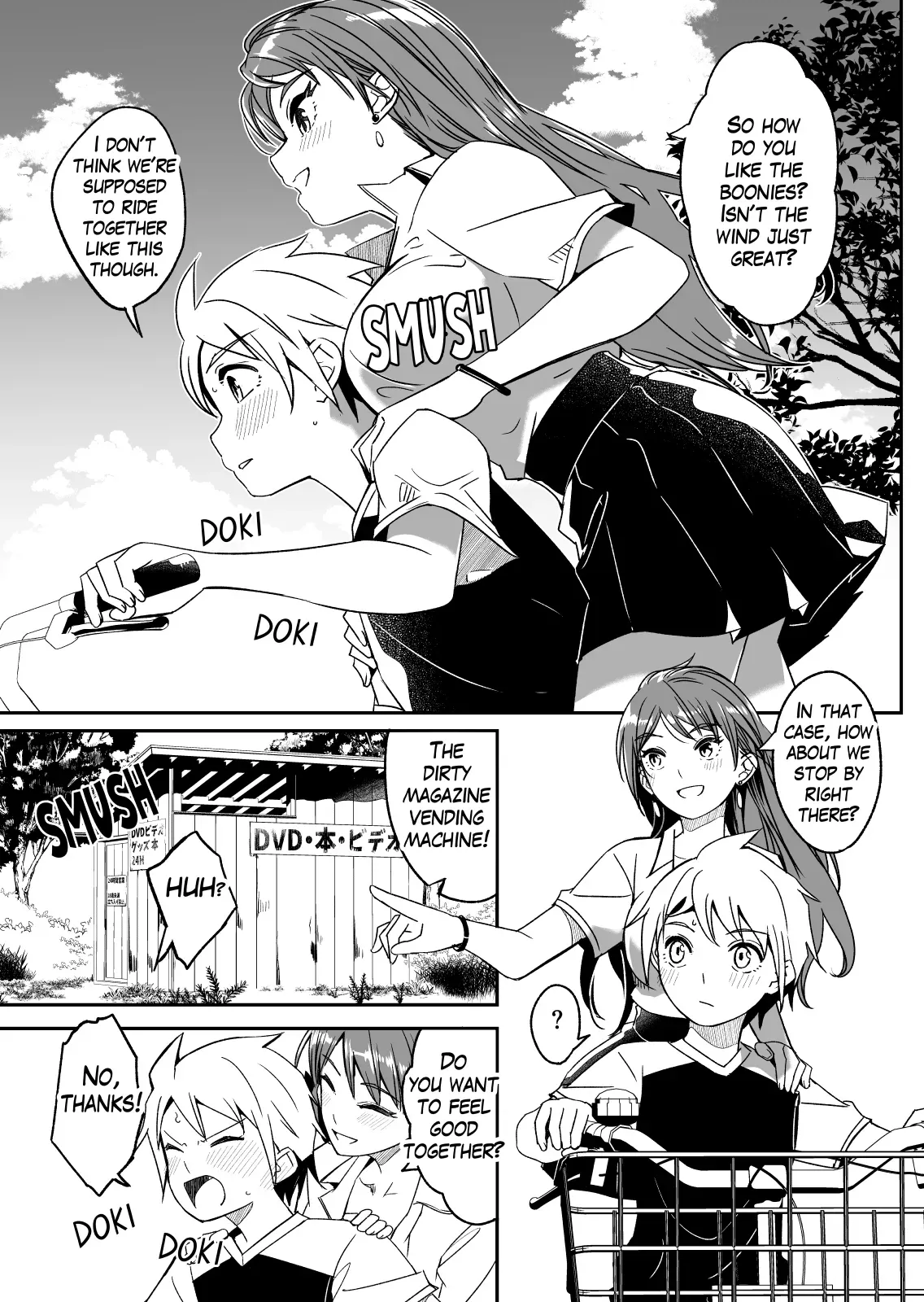 (C106) [てろめあな (ぐすたふ)] My Summer Story Has Just Begun - Page 10