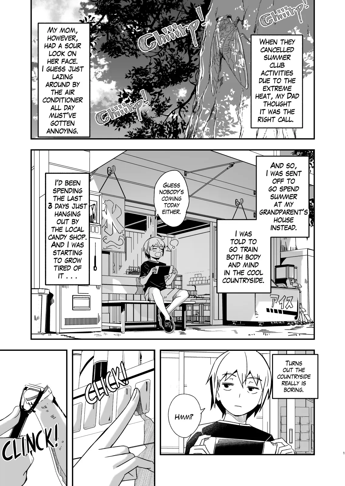 (C106) [てろめあな (ぐすたふ)] My Summer Story Has Just Begun - Page 2