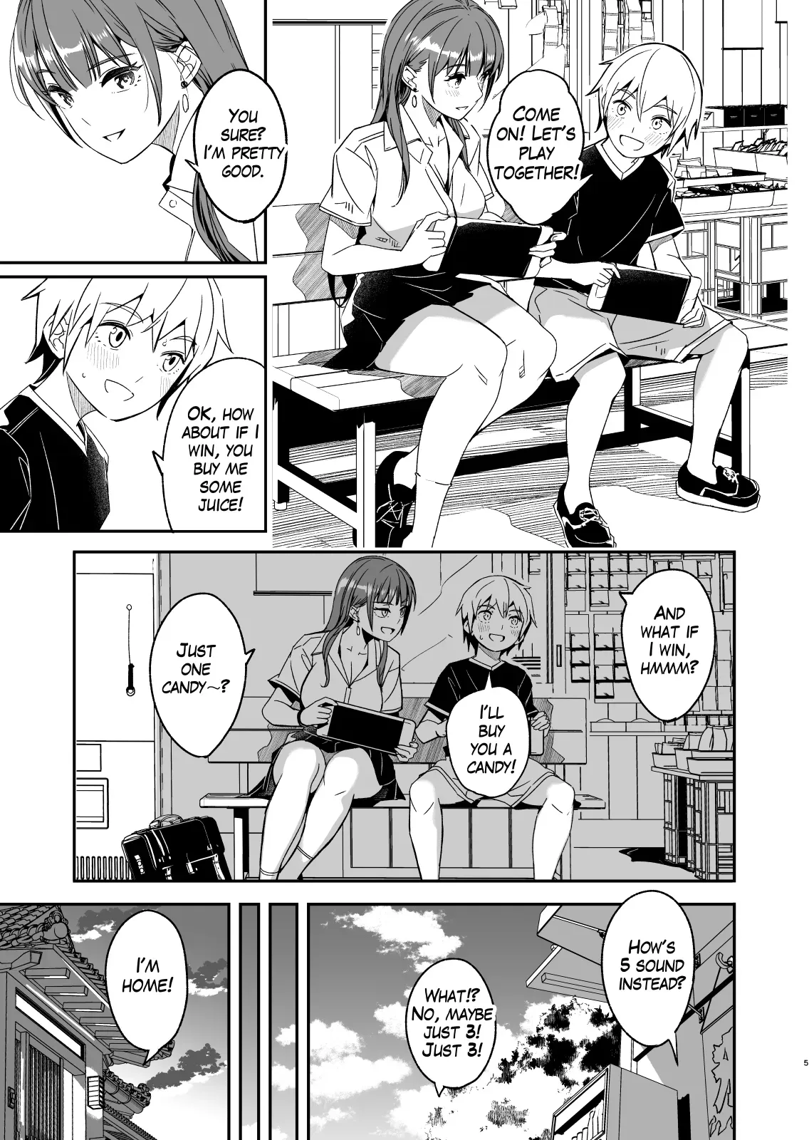 (C106) [てろめあな (ぐすたふ)] My Summer Story Has Just Begun - Page 6