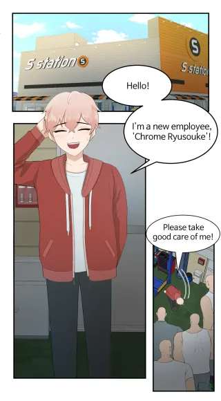 [ho-ze] Android in the garage cover