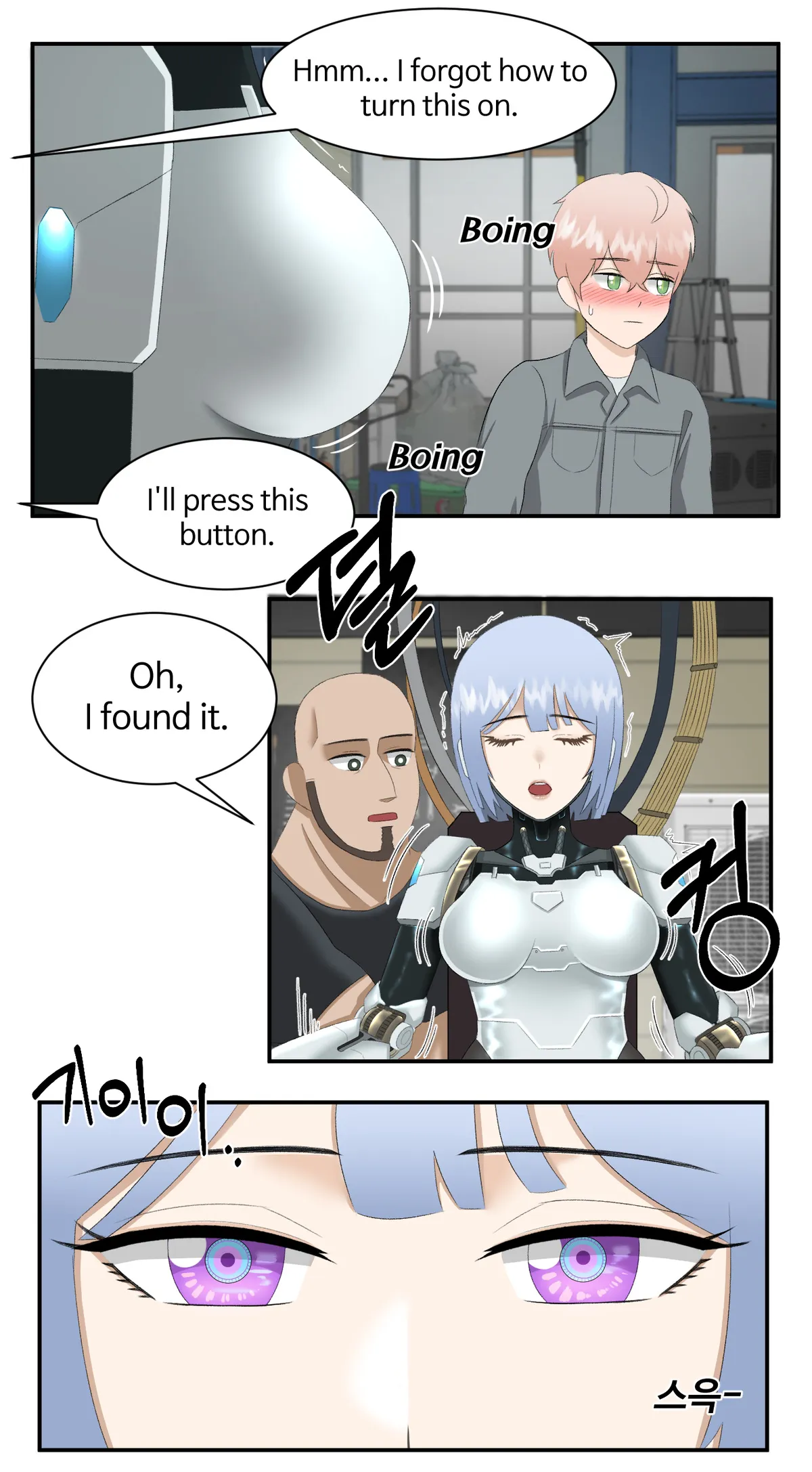 [ho-ze] Android in the garage - Page 5