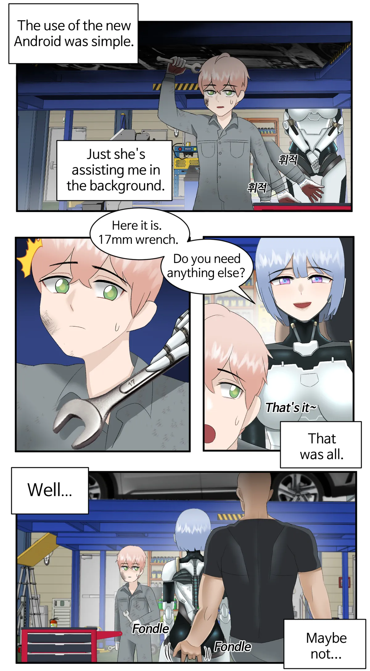 [ho-ze] Android in the garage - Page 8