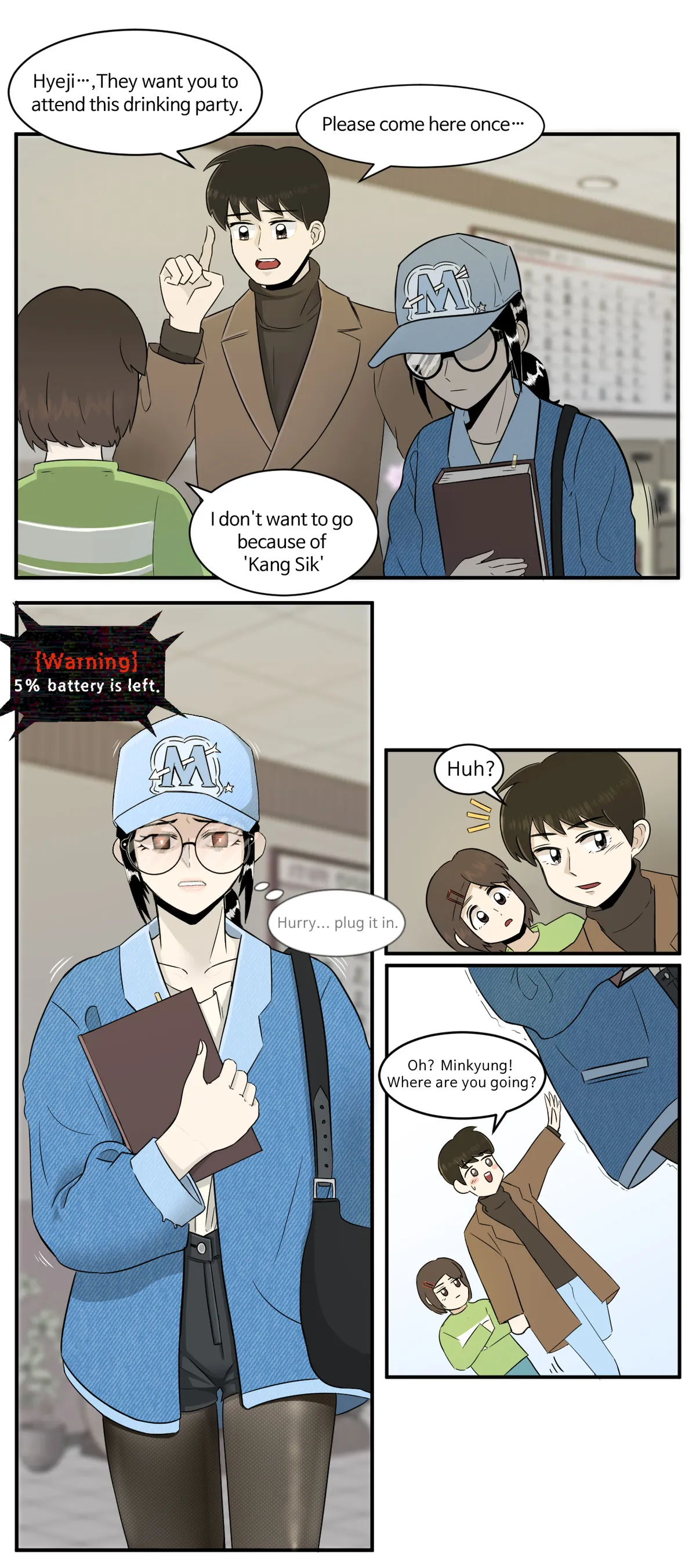 [ho-ze] low battery 1~4 - Page 1