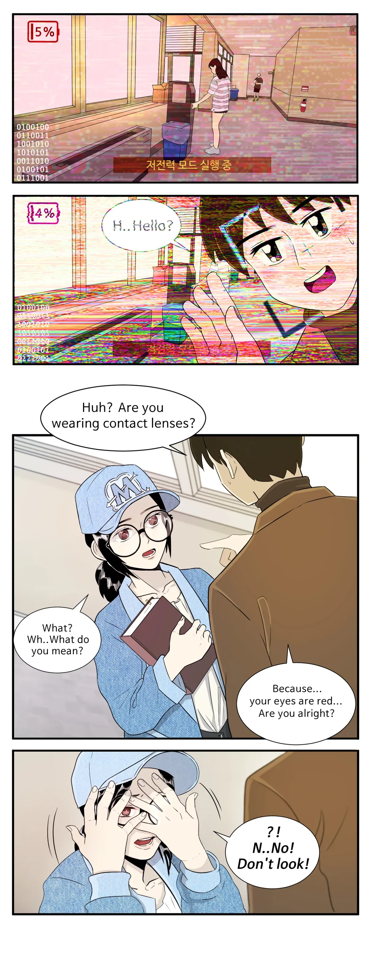 [ho-ze] low battery 1~4 - Page 2