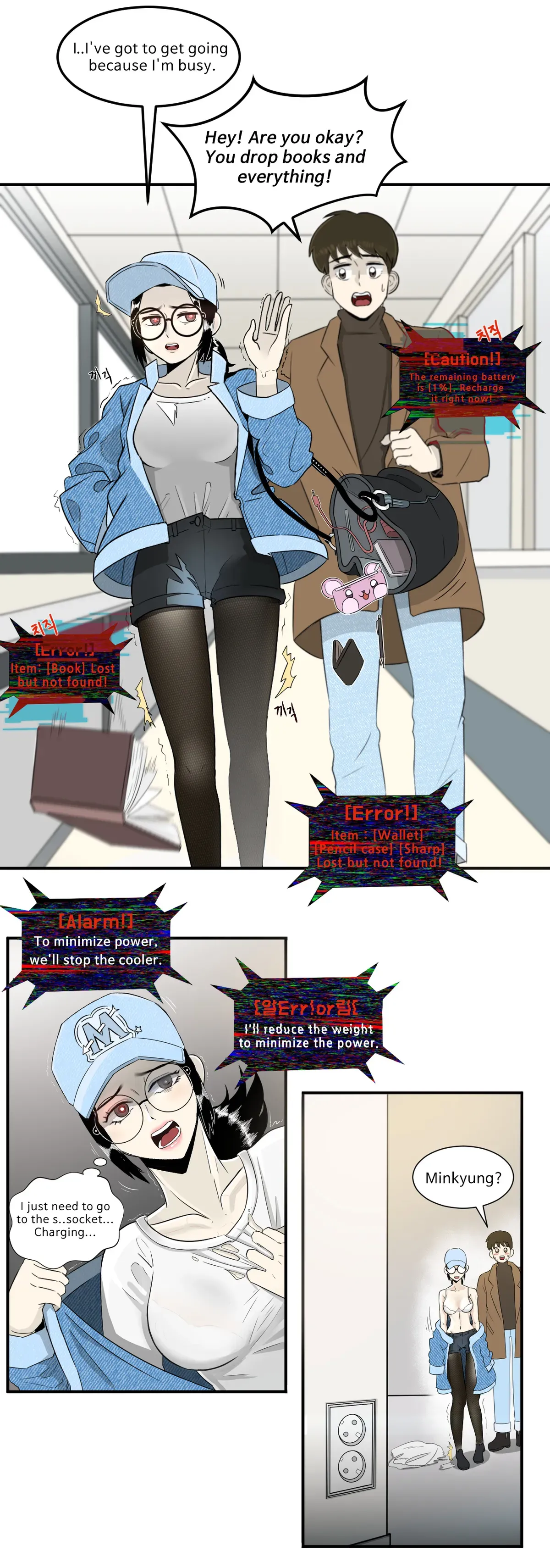 [ho-ze] low battery 1~4 - Page 3