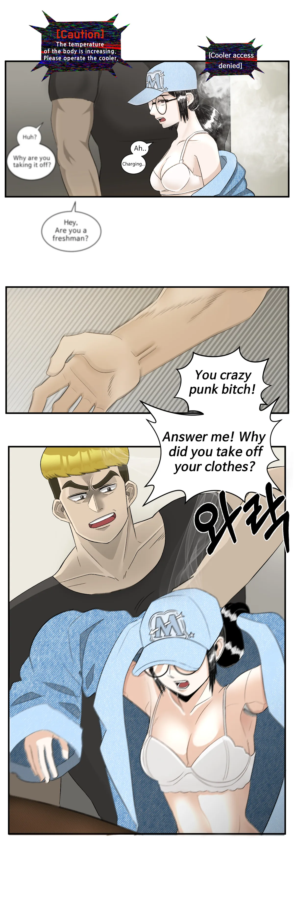 [ho-ze] low battery 1~4 - Page 4
