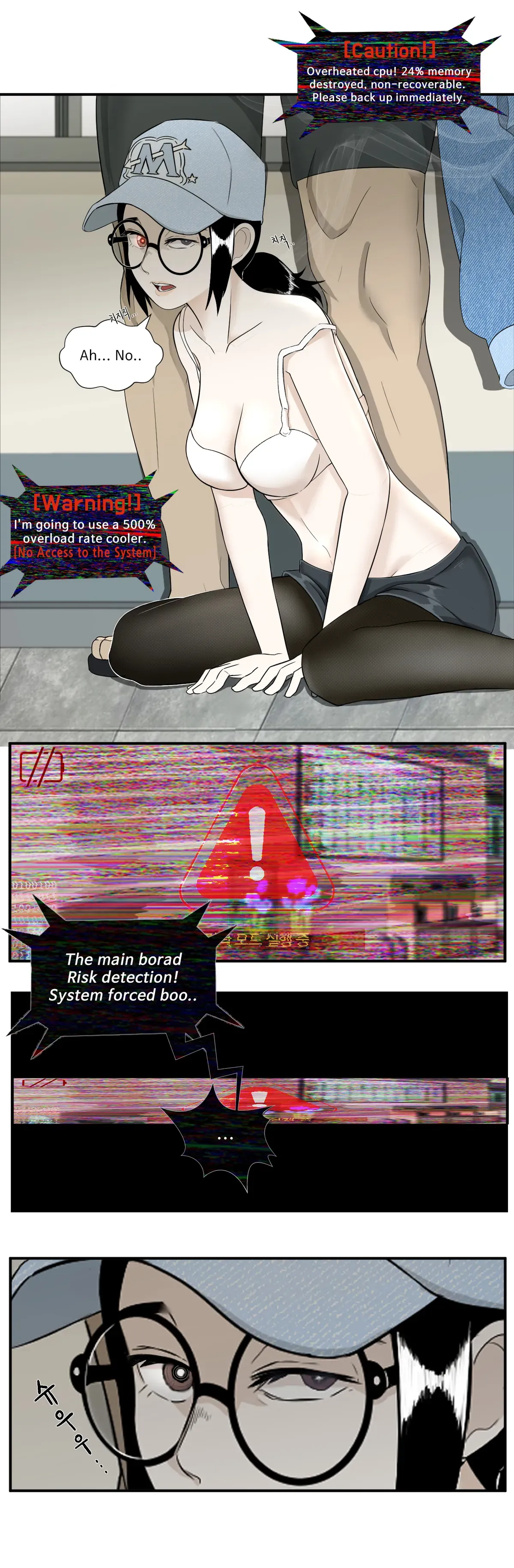 [ho-ze] low battery 1~4 - Page 5