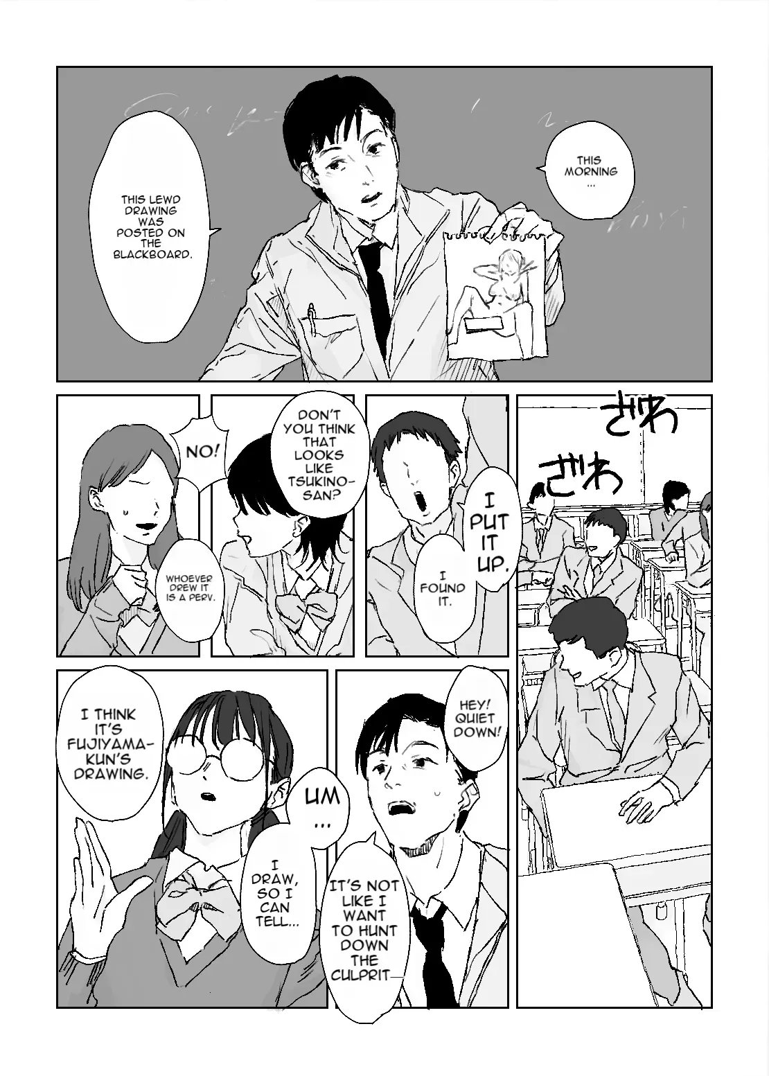 [Poriuretan] A Secret Sketch Session with My Favorite Gyaru [English] - Page 2