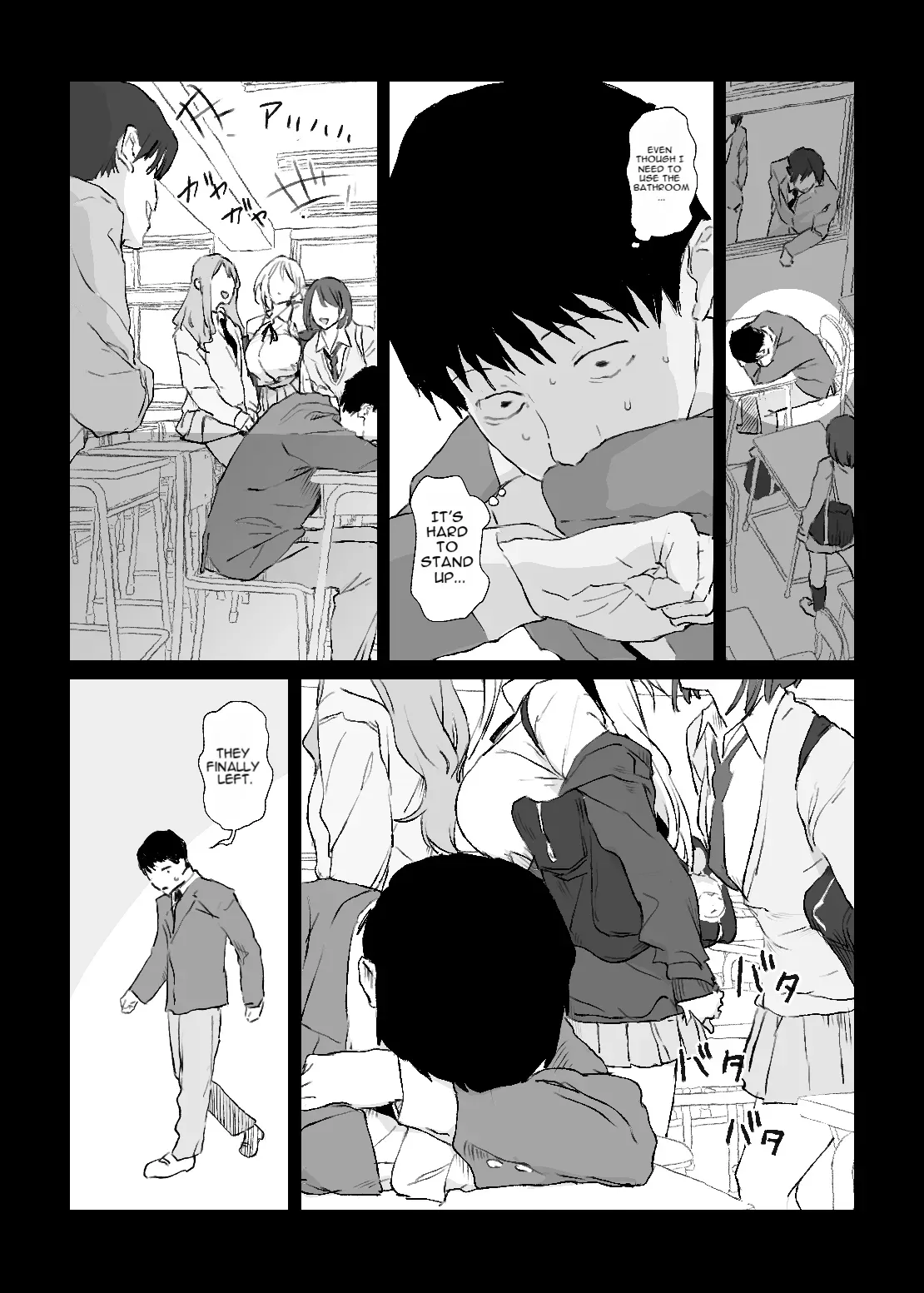 [Poriuretan] A Secret Sketch Session with My Favorite Gyaru [English] - Page 6