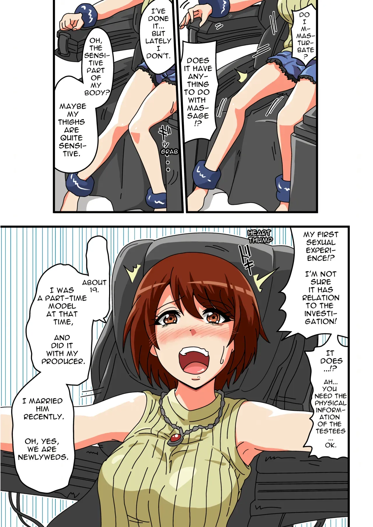 [Zetubou] Kusuguri Massage Chair (English) - Page 3