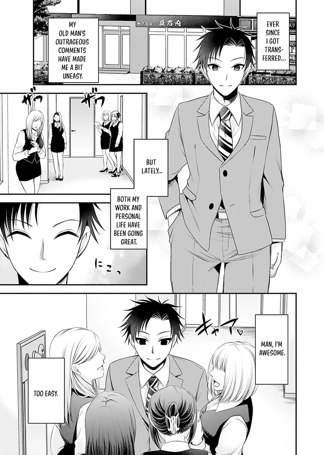 [Shinonome Ryu] Motokano-tachi to Ya Re Naoshi!? CHAPTER 4 - Page 2