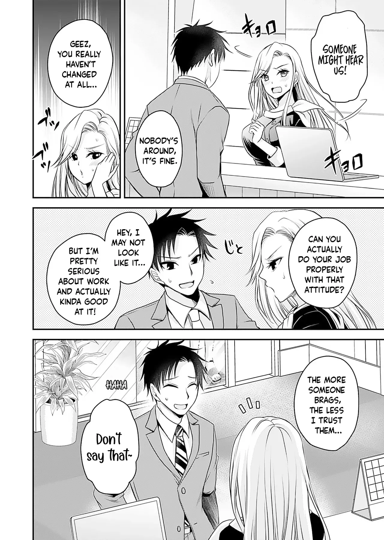 [Shinonome Ryu] Motokano-tachi to Ya Re Naoshi!? CHAPTER 4 - Page 5