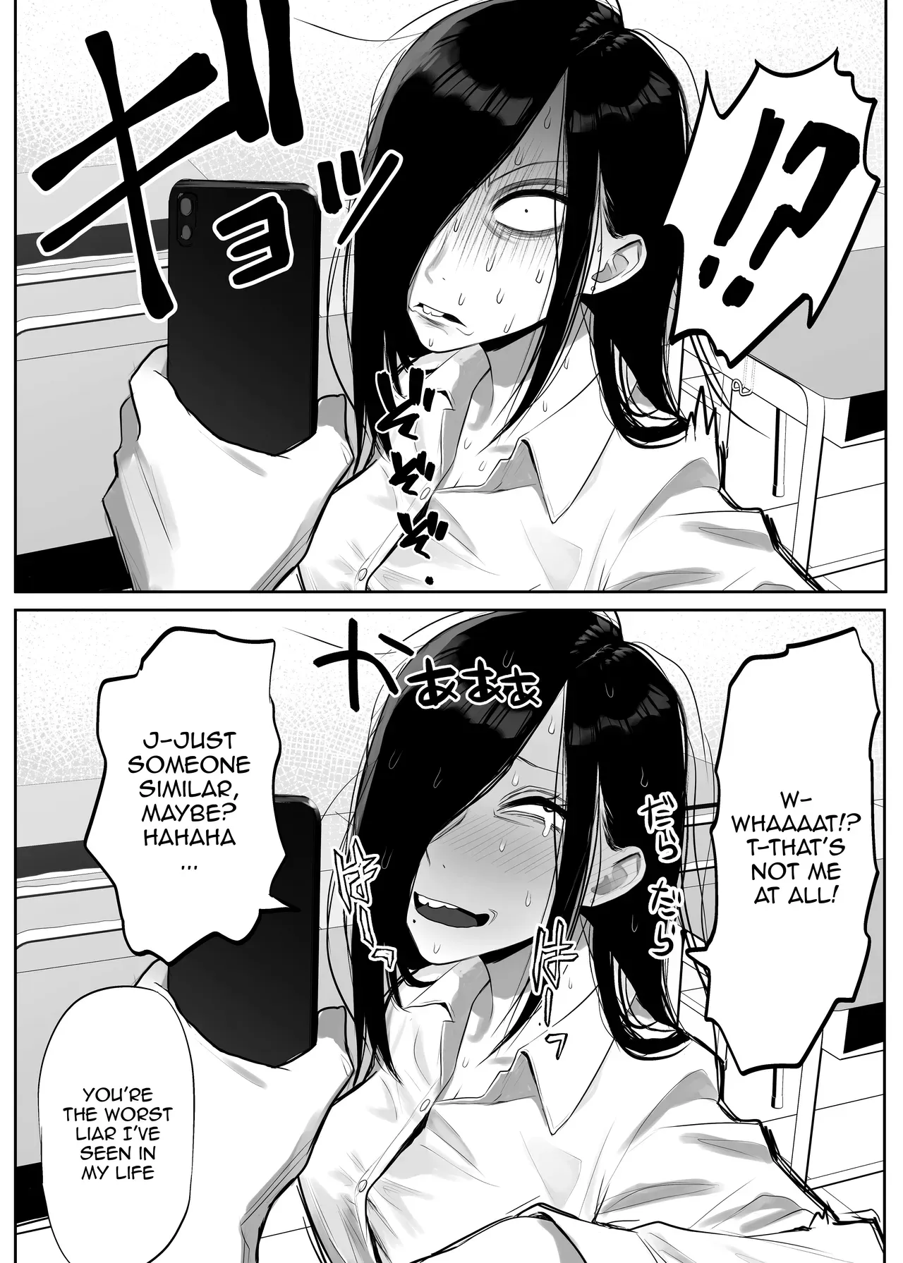 [Komaneko Jinja (Komaneko)] Samejima-san wa Choro Sugiru / Samejima-san Is Way Too Easy [Digital] [English] {Doujins.com} - Page 5