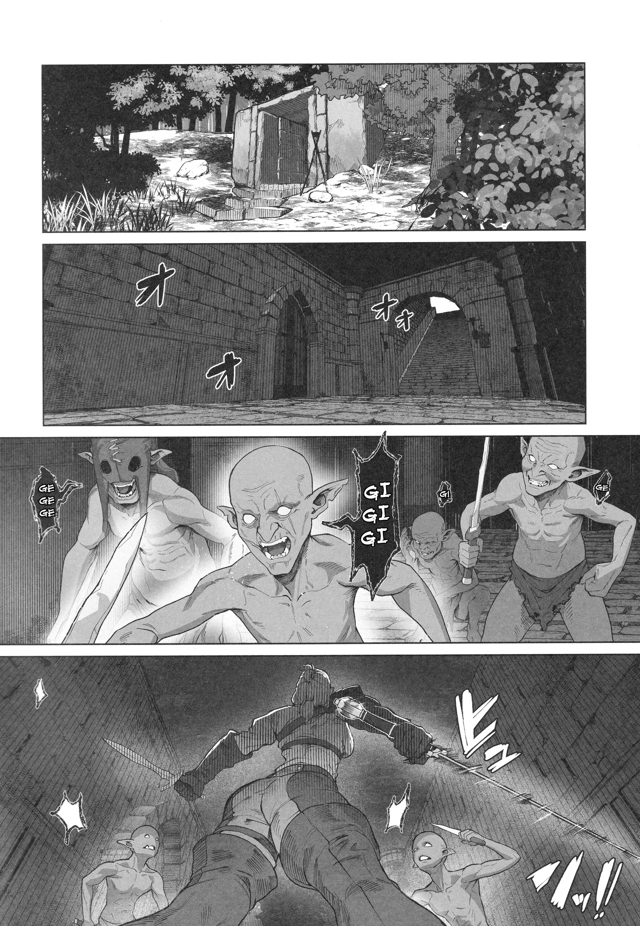 [Kugara] This curvy babe is mine! [English] - Page 3