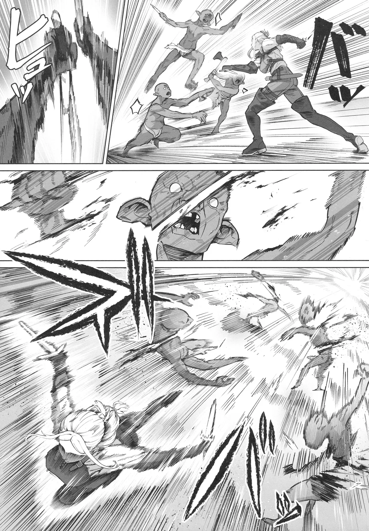 [Kugara] This curvy babe is mine! [English] - Page 4