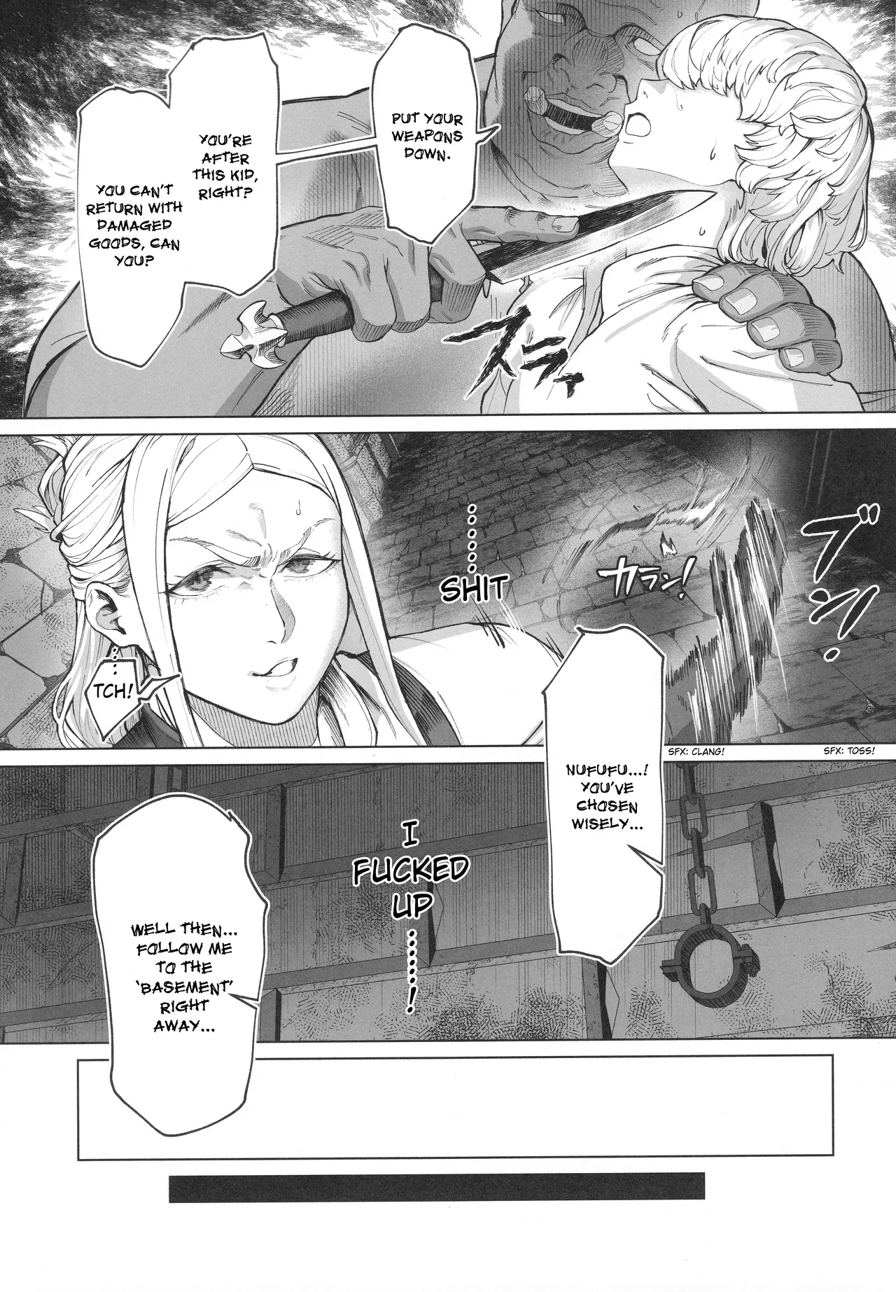 [Kugara] This curvy babe is mine! [English] - Page 6
