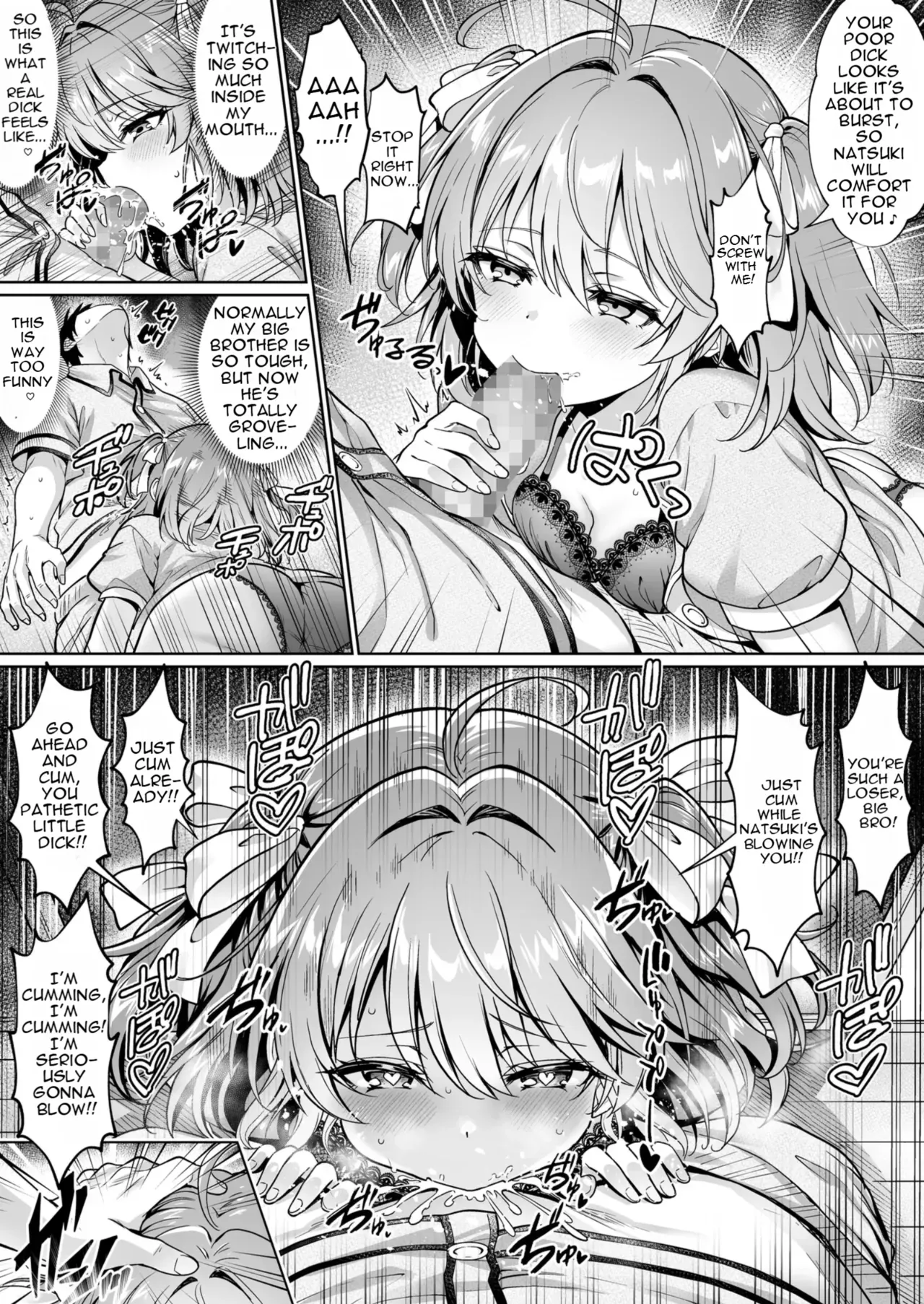 [Hechima Koubou (Mangetsu Wasabi)] When I went home for the first time in a while, my little sister had turned into a perverted slut ~A naughty summer vacation spent with my little sister - Page 7