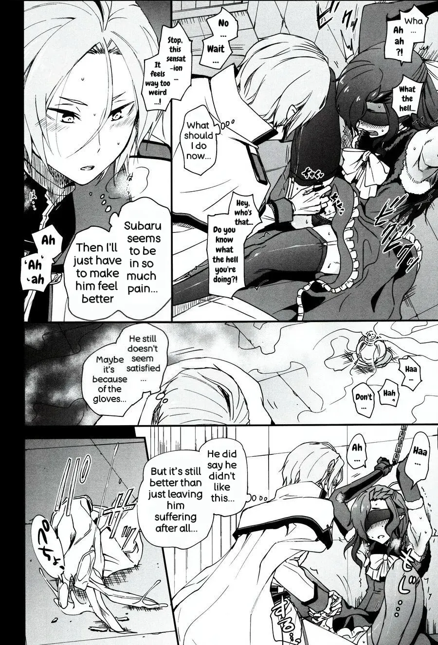 (C93) [Sonic (PANA)] Natsumi Schwarz no Sainan (Re:Zero kara Hajimeru Isekai Seikatsu) - Page 7