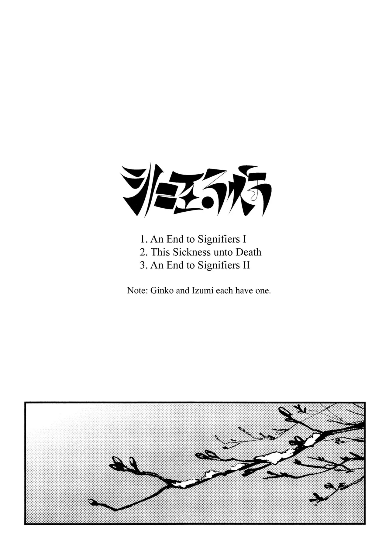 (Hasunosora Matsuri 4) [virophilia (Orihi Chihiro)] This Sickness unto Death (Love Live! Hasunosora Jogakuin School Idol Club) [English] - Page 2