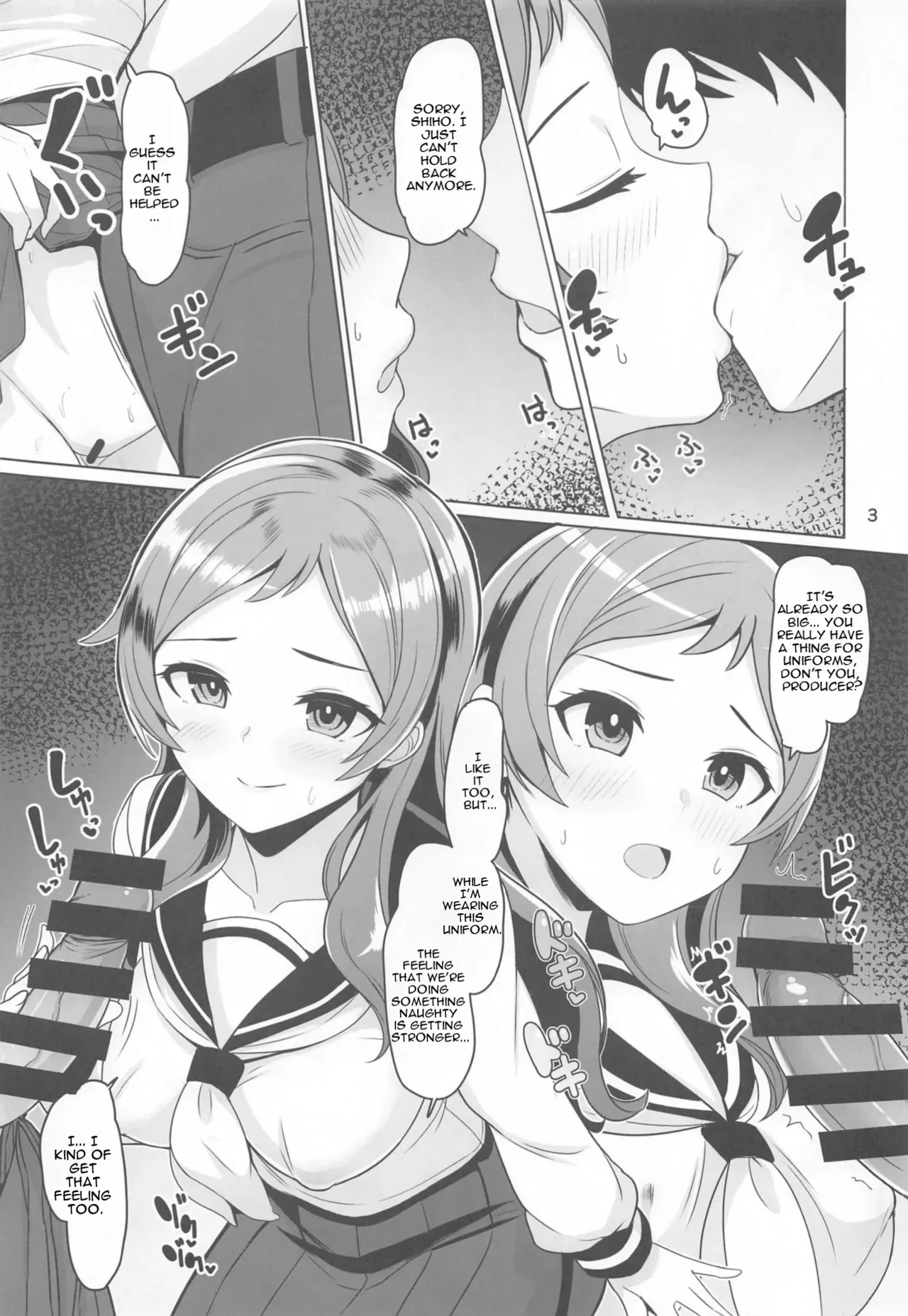 (C105) [Mikandensya (Dan dann)] unordinary (THE IDOLM@STER MILLION LIVE!) [MTL] - Page 4
