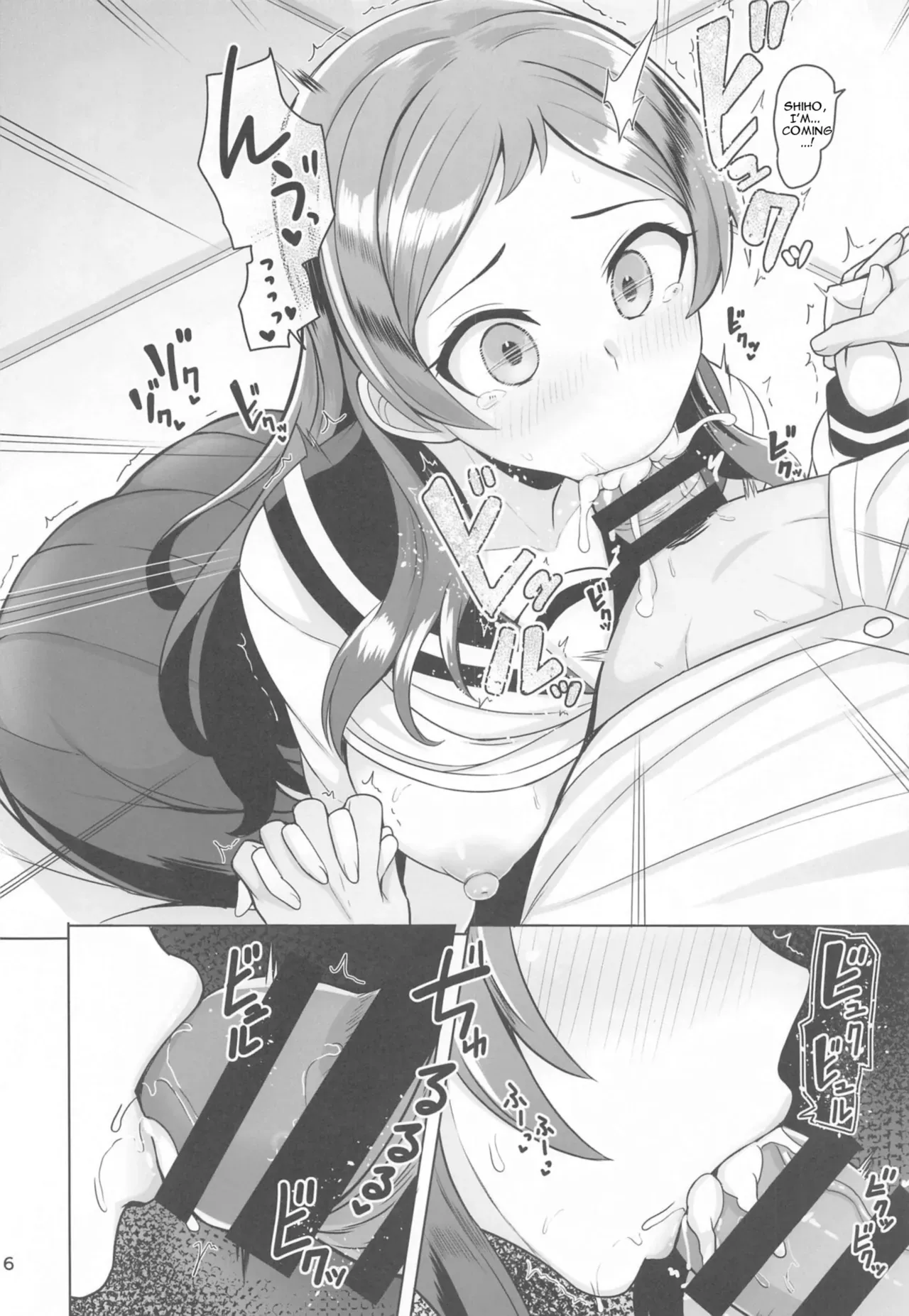 (C105) [Mikandensya (Dan dann)] unordinary (THE IDOLM@STER MILLION LIVE!) [MTL] - Page 7