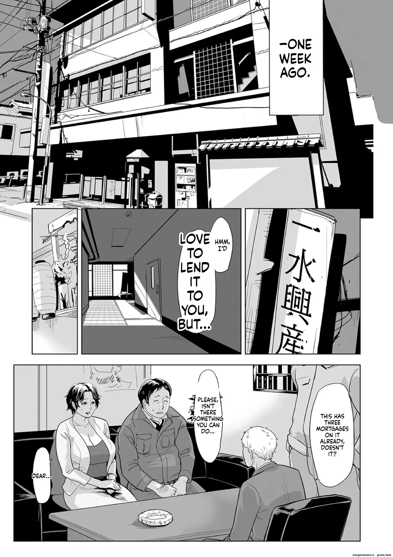 [Edo Shigezu] Netorare Pandemic (Web Comic Toutetsu Vol.59) (English Translation) - Page 3