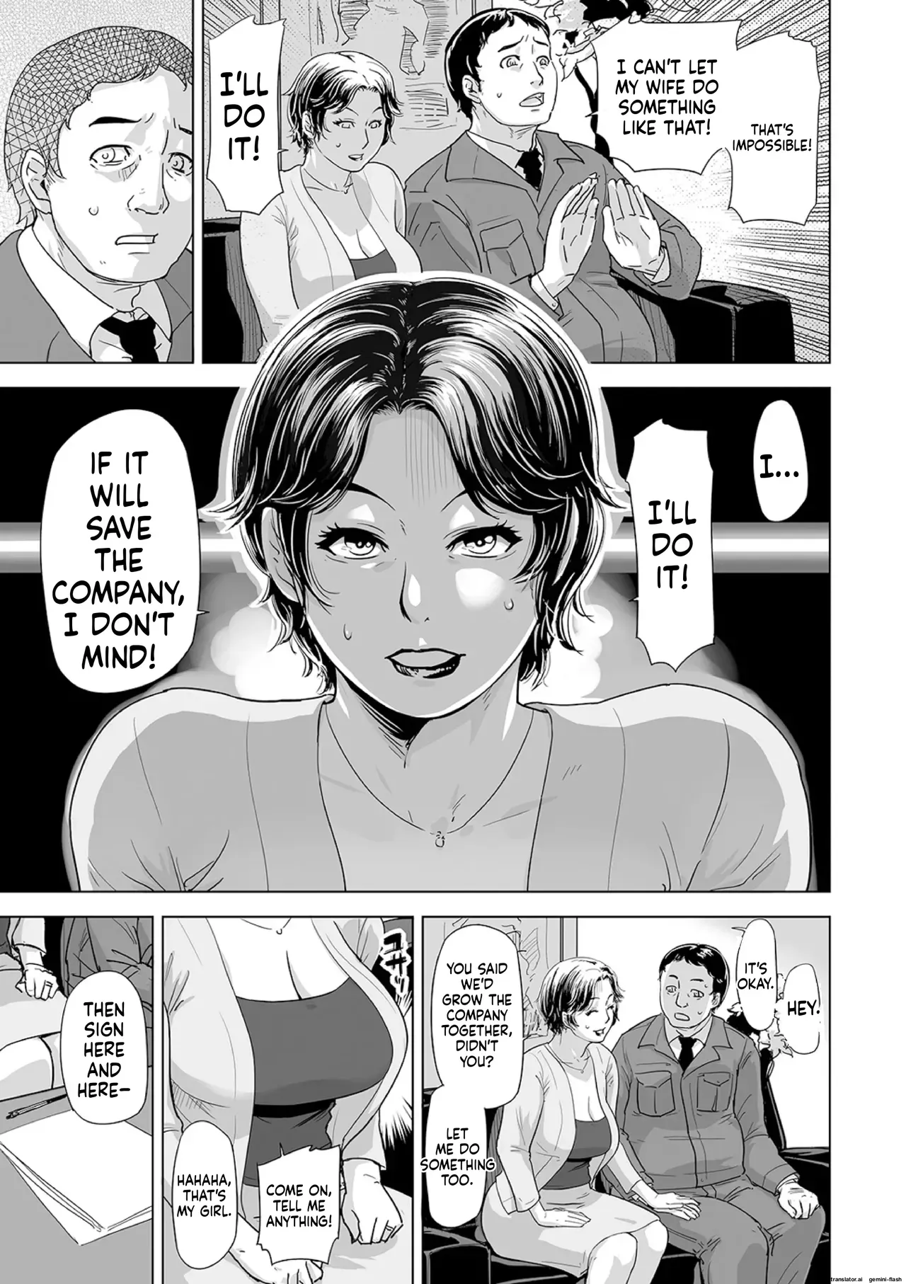[Edo Shigezu] Netorare Pandemic (Web Comic Toutetsu Vol.59) (English Translation) - Page 5