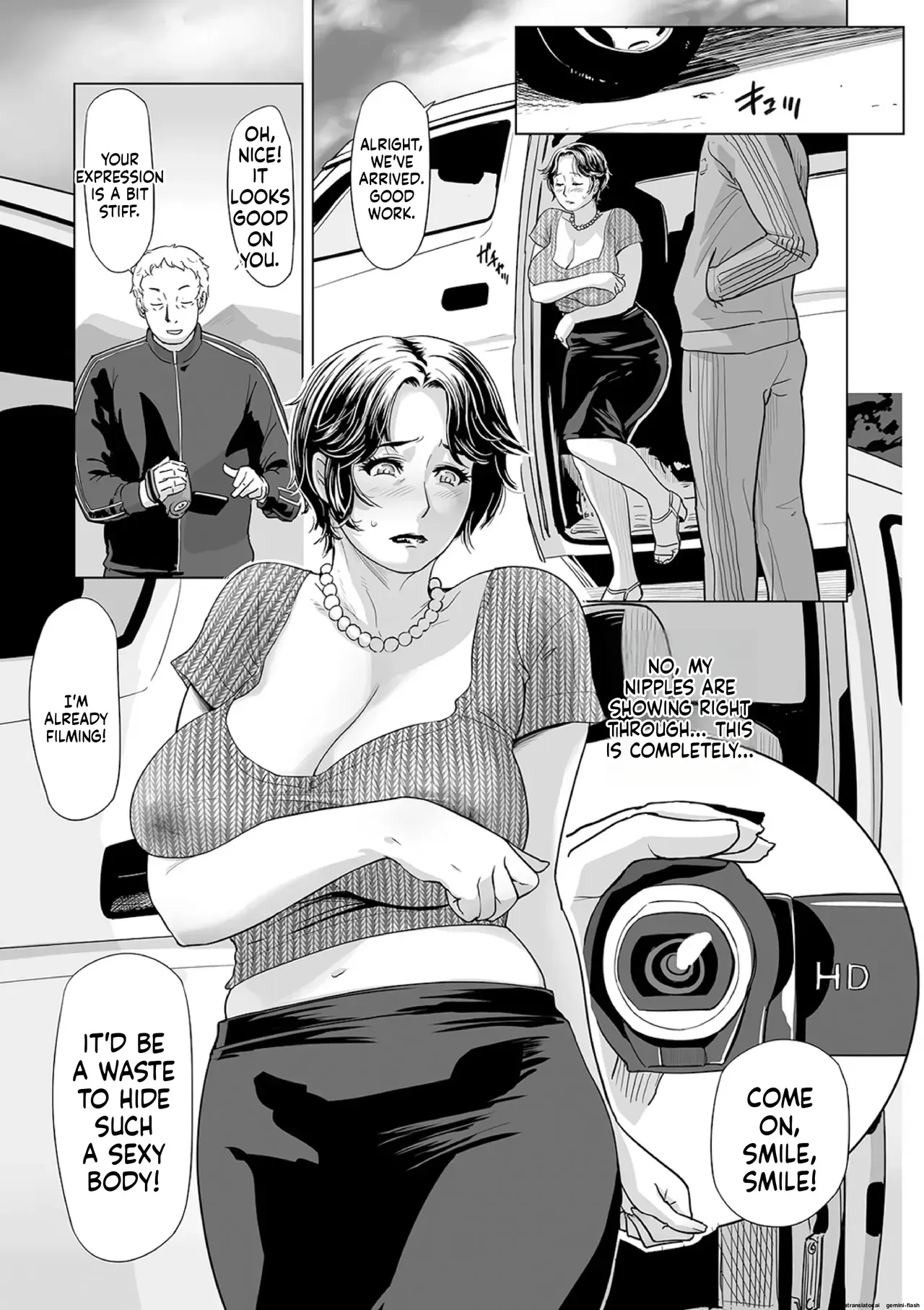 [Edo Shigezu] Netorare Pandemic (Web Comic Toutetsu Vol.59) (English Translation) - Page 7