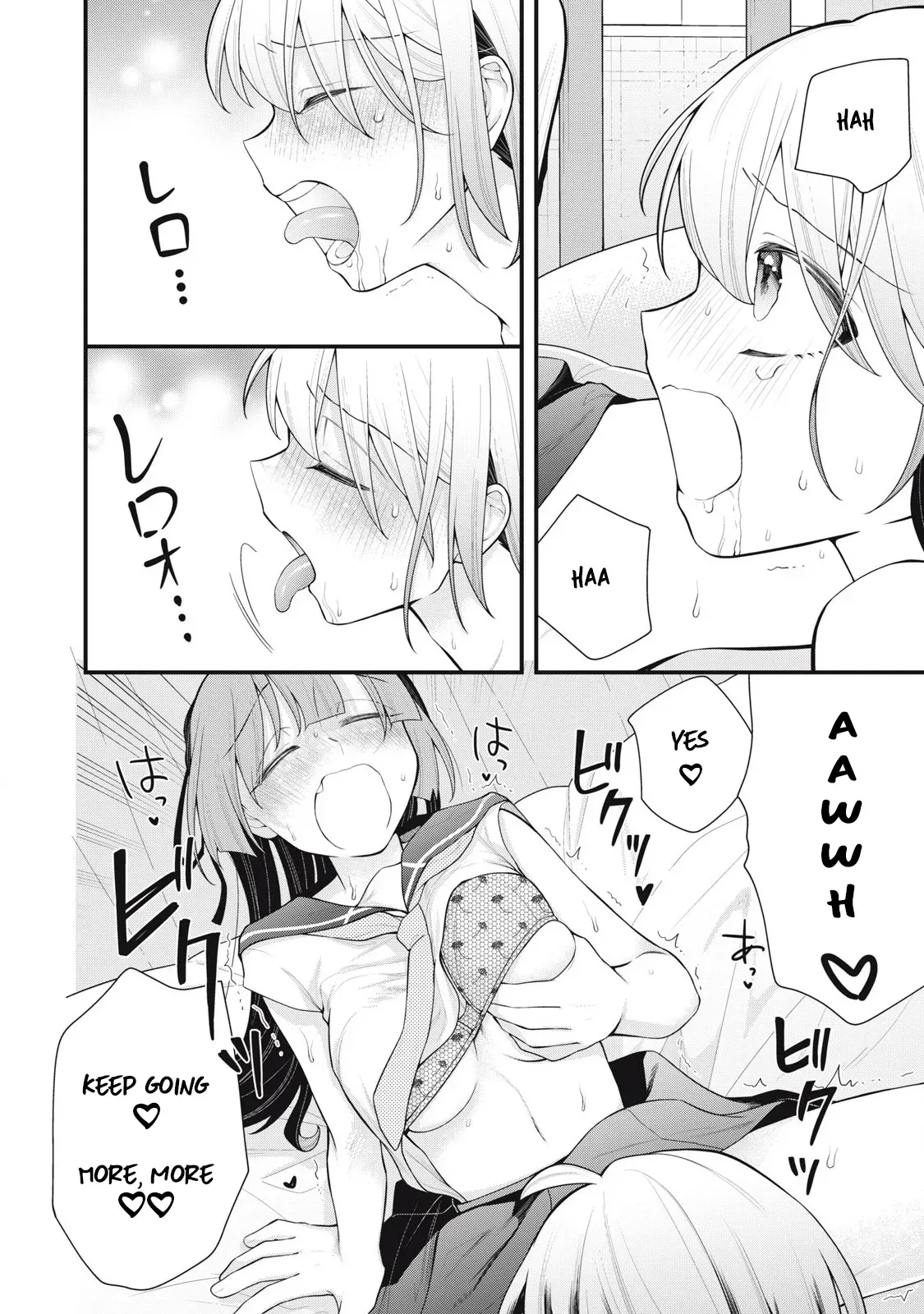 [Fujishima Pepo & Konparu] YOUR SISTER - CHAPTER 8 (ENGLISH) - Page 9