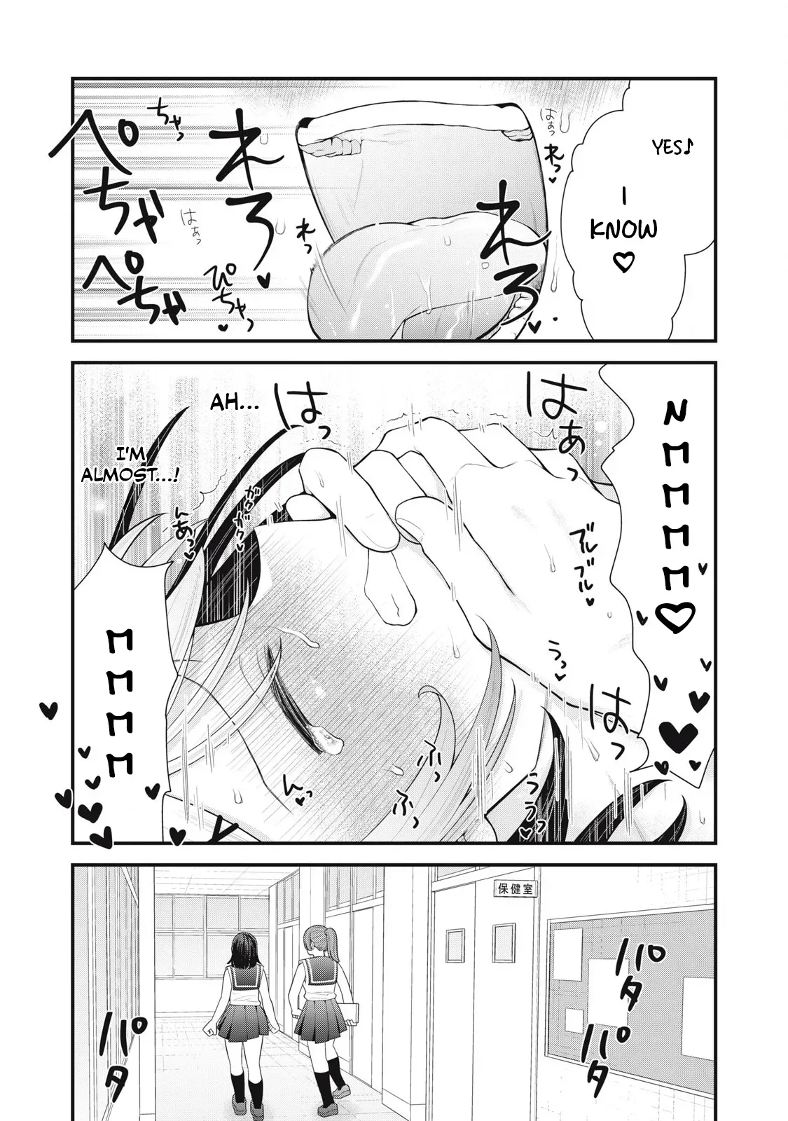 [Fujishima Pepo & Konparu] YOUR SISTER - CHAPTER 9 (ENGLISH) - Page 10