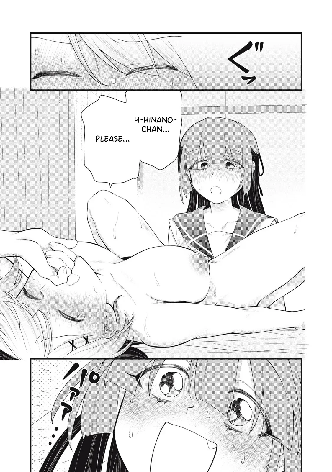 [Fujishima Pepo & Konparu] YOUR SISTER - CHAPTER 9 (ENGLISH) - Page 6