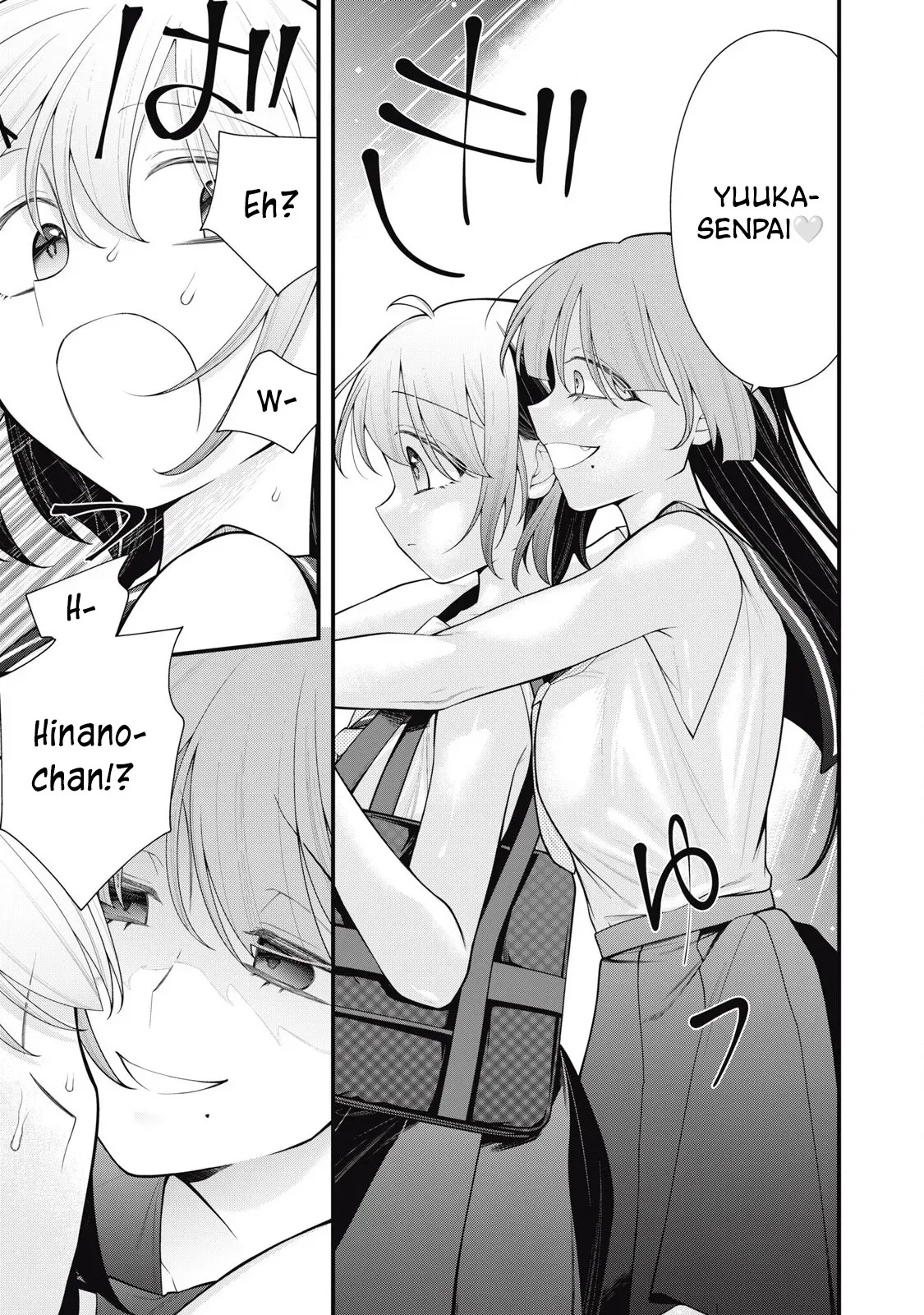 [Fujishima Pepo & Konparu] YOUR SISTER - CHAPTER 12 (ENGLISH) - Page 4