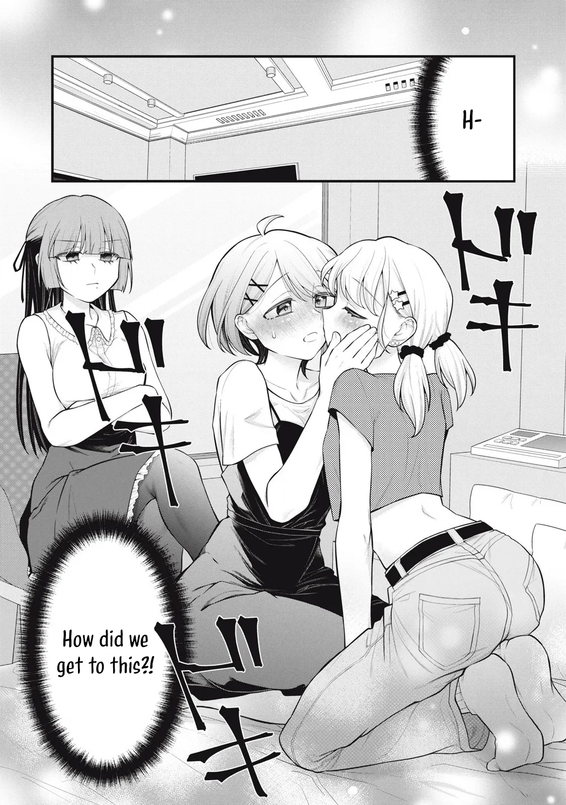 [Fujishima Pepo & Konparu] YOUR SISTER - CHAPTER 13 (ENGLISH) - Page 2