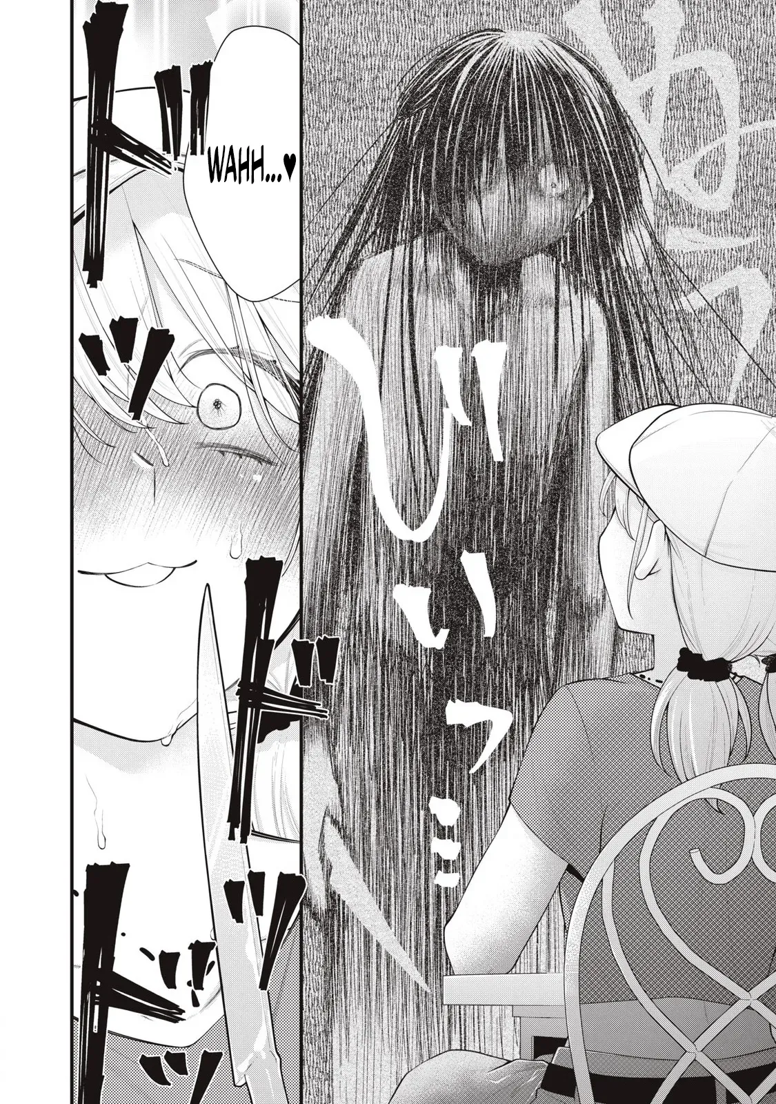 [Fujishima Pepo & Konparu] YOUR SISTER - CHAPTER 14 (ENGLISH) - Page 3