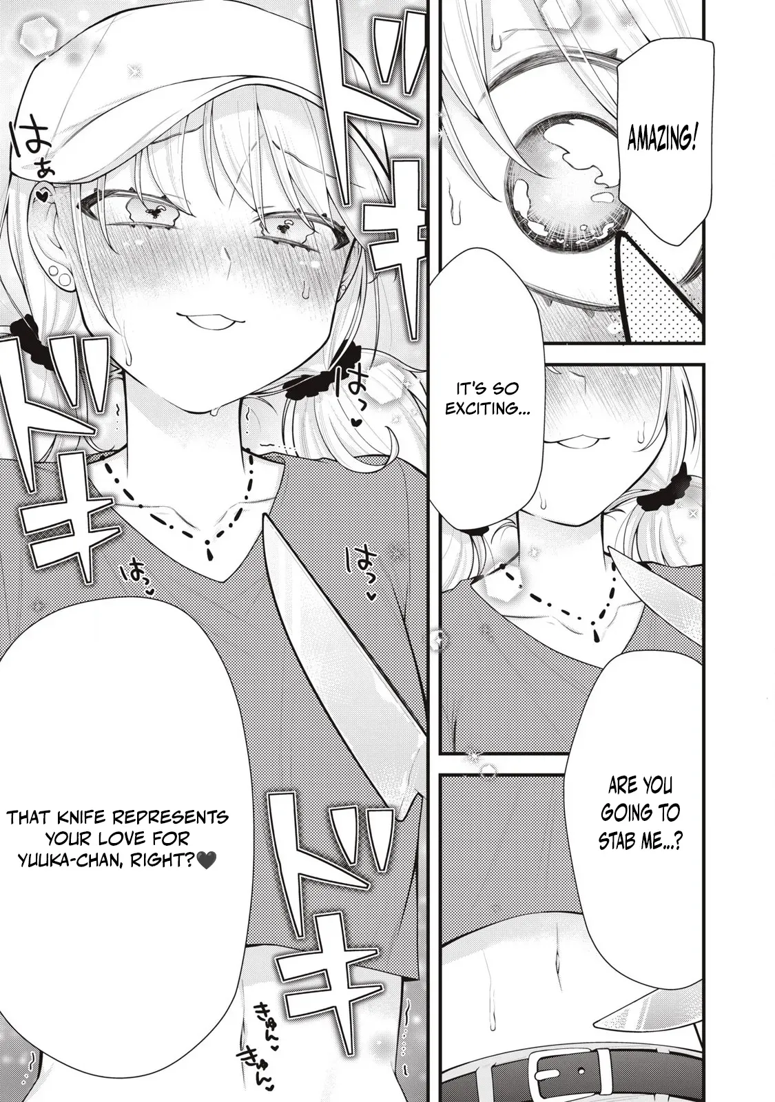 [Fujishima Pepo & Konparu] YOUR SISTER - CHAPTER 14 (ENGLISH) - Page 4