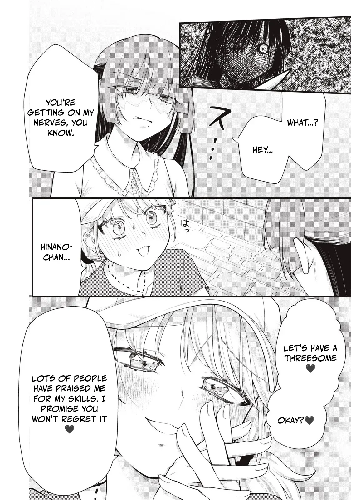[Fujishima Pepo & Konparu] YOUR SISTER - CHAPTER 14 (ENGLISH) - Page 5
