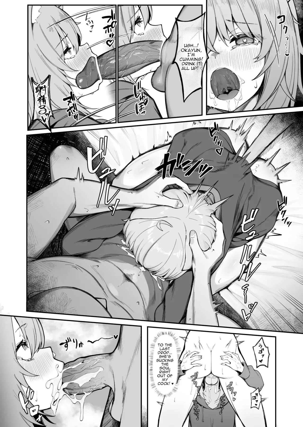 [Shio Hitotsumami (Ajisio)] Hatsujo! Dosukebe Neko Taiji | Una Gattina da Educare (Nekomata Okayu) [English] [Decensor] - Page 10